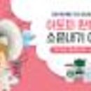 김태일한의원 이미지