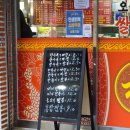 도원흑미쌀짜장 | [맛집추천] 수영 팔도시장 오곡흑미 쌀짜장 맛집 탐방 후기