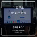 솔로몬모터스 이미지