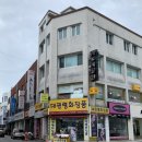 김박사약국 네이버블로그