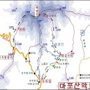 1562회 (22년10월13일,목) 평창.홍천 계방산 산행 이미지