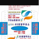 로얄주유소 이미지