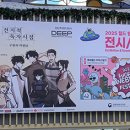 한중행정문화예술교류센터 이미지