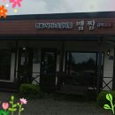 거문오름 오디하우스 이미지