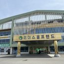 순천골프연습장(실외) 이미지