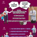 부천바로한방병원 이미지