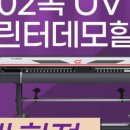 아싸몰