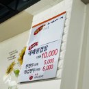 붉은가마솥 와우소문난 감자탕 | [경기/평택] 평택역 근처 감자탕 맛집! 붉은가마솥와우소문난감자탕 먹은 후기