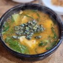 해송식당 이미지