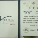 충남한두레협동조합