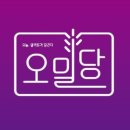 오밀당 네이버블로그
