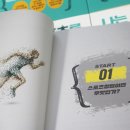 준스포츠 이미지