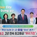 동구-2 이미지