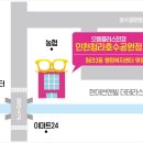 으뜸플러스청라호수공원점 이미지