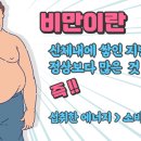 안산탑내과의원 네이버블로그