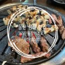울산 삼산 맛집 365 명품 민물장어 소고기 무한리필 맛집