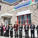 매원2리마을회관 이미지