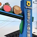 도란도란팜