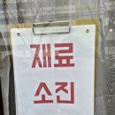 구라파 식당 | [목포] 구라파소년- 아이 방학 첫 주말, 가족 외식으로 다녀온 후기