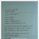 미소샘물