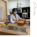 마곡편한몸한의원 이미지