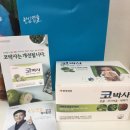 D00538 | 코박사로 환절기 걱정없어요, 구아바잎 효능 :)