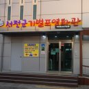 서천군 기벌포영화관 이미지