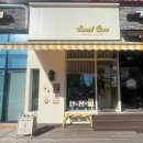 매교역 디저트 카페 _ 당일에 만드는 케이크 맛집 스위트코코 방문 후기