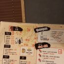 경방식당