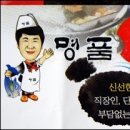대전횟집