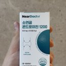 연골 | 니어닥터 소연골콘드로이친 구매 후기