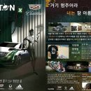 오토샹젤리제
