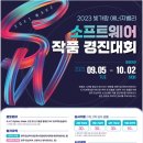 경진에너지 티스토리