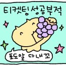 남부터미널  5번출구 뒤 이미지