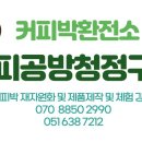 나사함발달장애인복지관 이미지