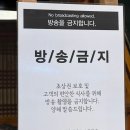 배밭갈비 이미지