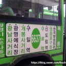 범일운수(주) 이미지