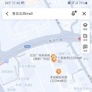 미선우육면