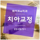 골든치과의원 이미지