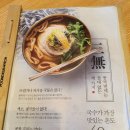 풍국면 앞 이미지