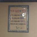 이조밀면 이미지