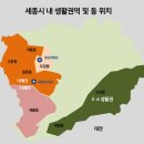 "천도론은 양념일 뿐" 대전 불씨 받아 활활 타는 세종 집값 이미지