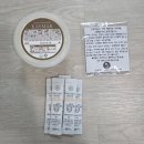 꿀목장2 이미지