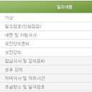 천안연암대학 이미지