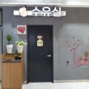 칠서(양평) 이미지