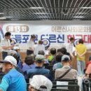 모랫말 경로당 이미지