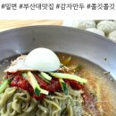 돈토삼겹살 이미지
