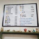 소문난죽정김밥 이미지