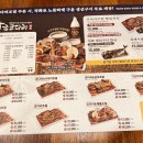 남양주 화도 맛집 황금코다리 플러스 화도점 후기