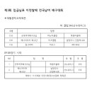 이현고등학교 이미지